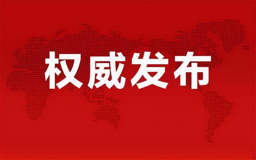 包子入侵最新爆料消息视频,揭秘神秘视频背后的惊人真相！