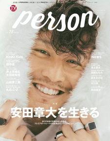 文春最新爆料新闻视频,最新爆料新闻视频深度解析