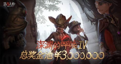 最新爆料第五人格,神秘新角色曝光，游戏剧情再掀波澜！